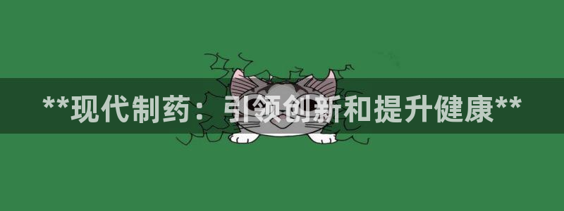 九游会老哥俱乐部官网首页论坛