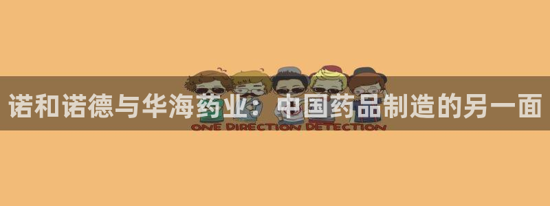 九游会老哥俱乐部官网首页