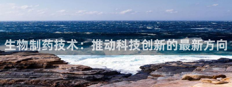 九游会老哥必备的交流社区