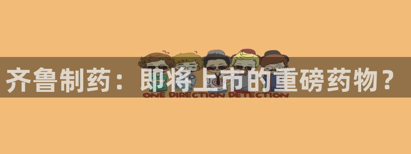 九游会老哥俱乐部