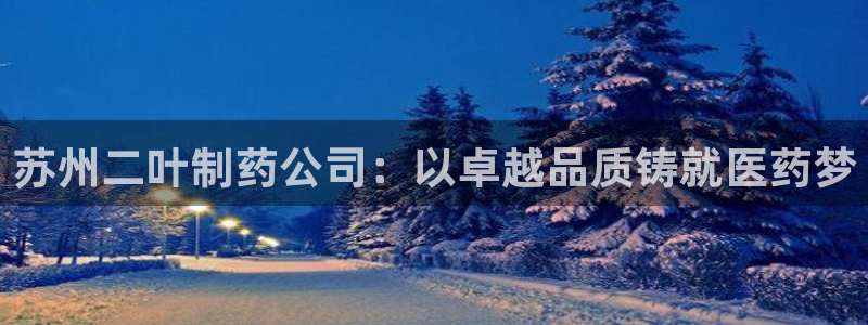 九游会老哥俱乐部官方网站