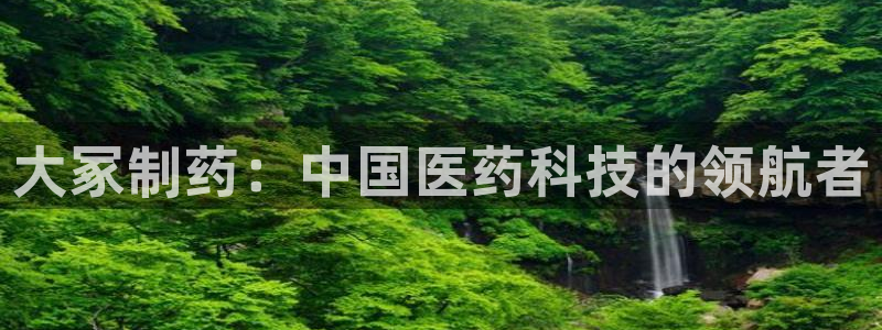 九游会老哥俱乐部官网首页