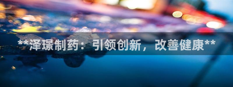 9游会老哥俱乐部